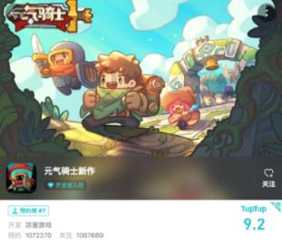 霍比特人救援
