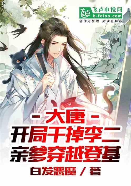 逆境英雄降临