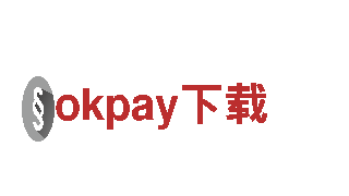 探索okpay下载电动车的绿色出行新方式
